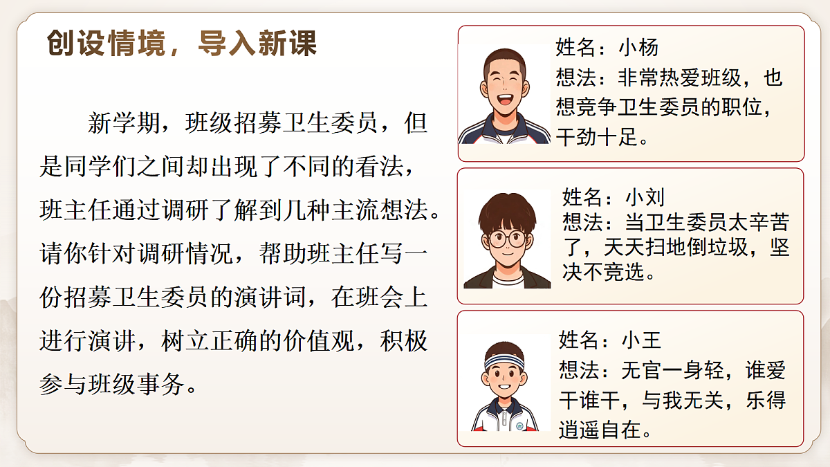 18357447第2页
