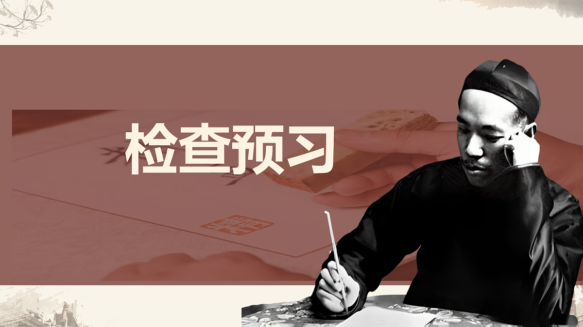 18357447第3页