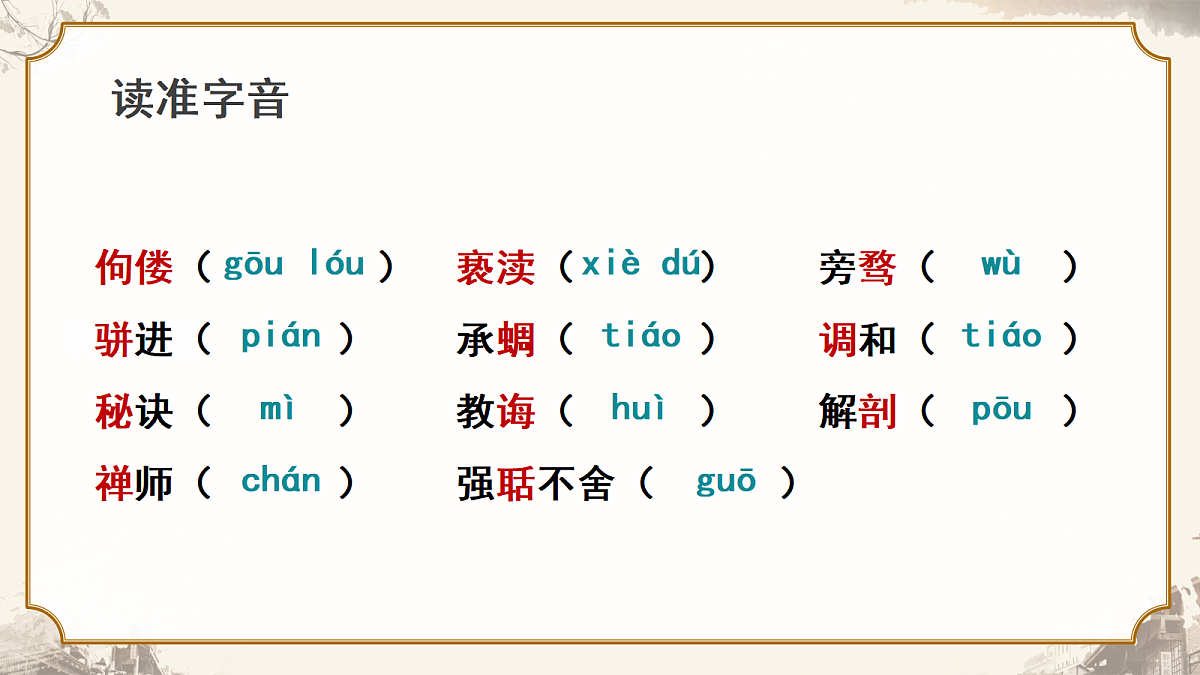 18357447第4页
