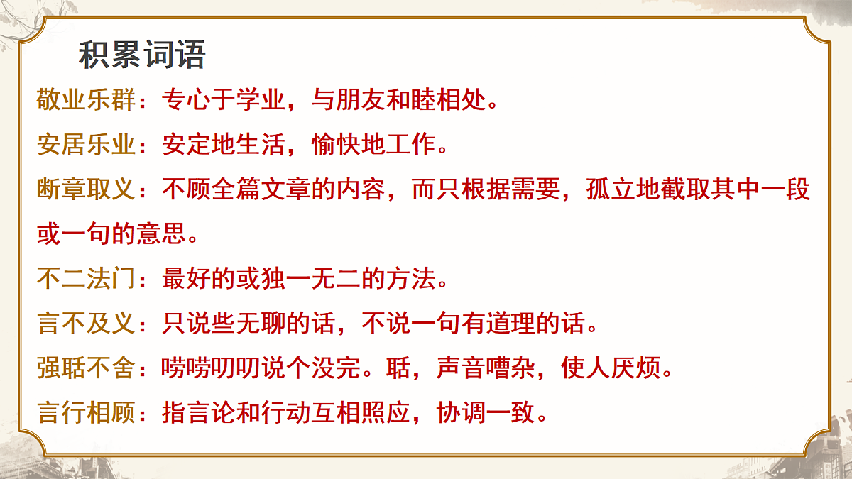 18357447第5页