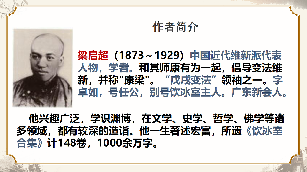 18357447第6页