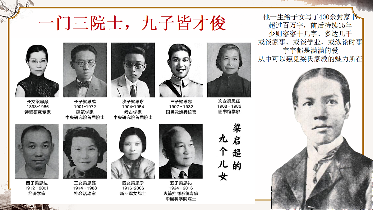 18357447第7页