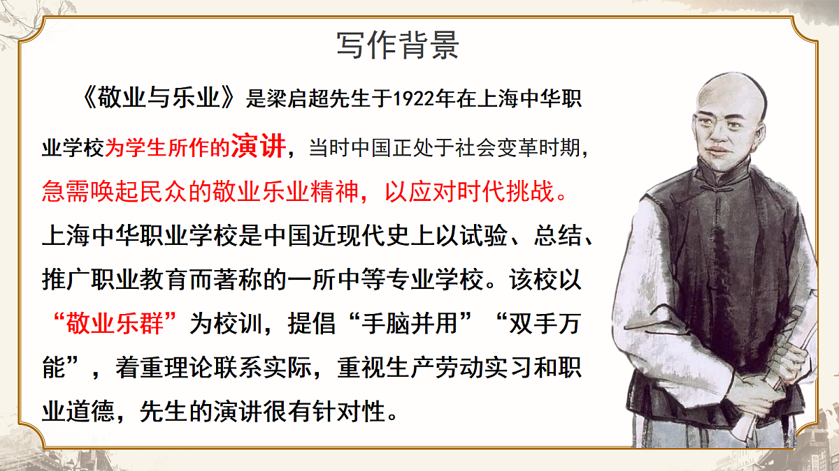 18357447第8页