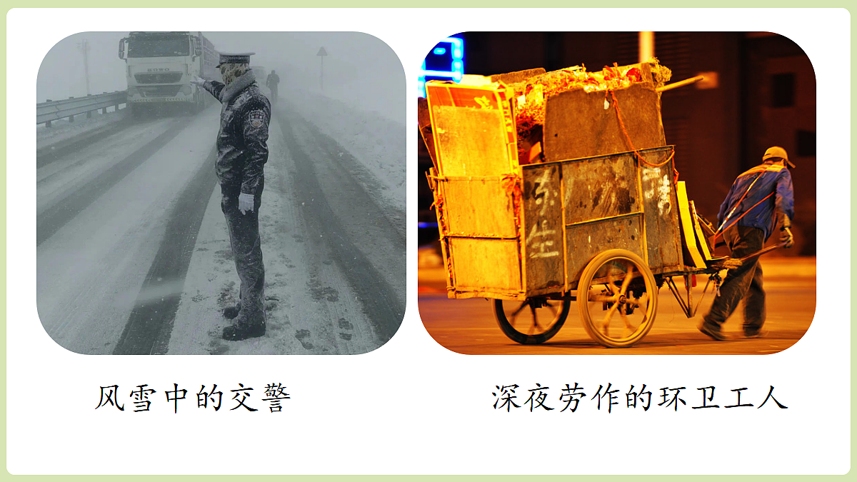 18357449第1页