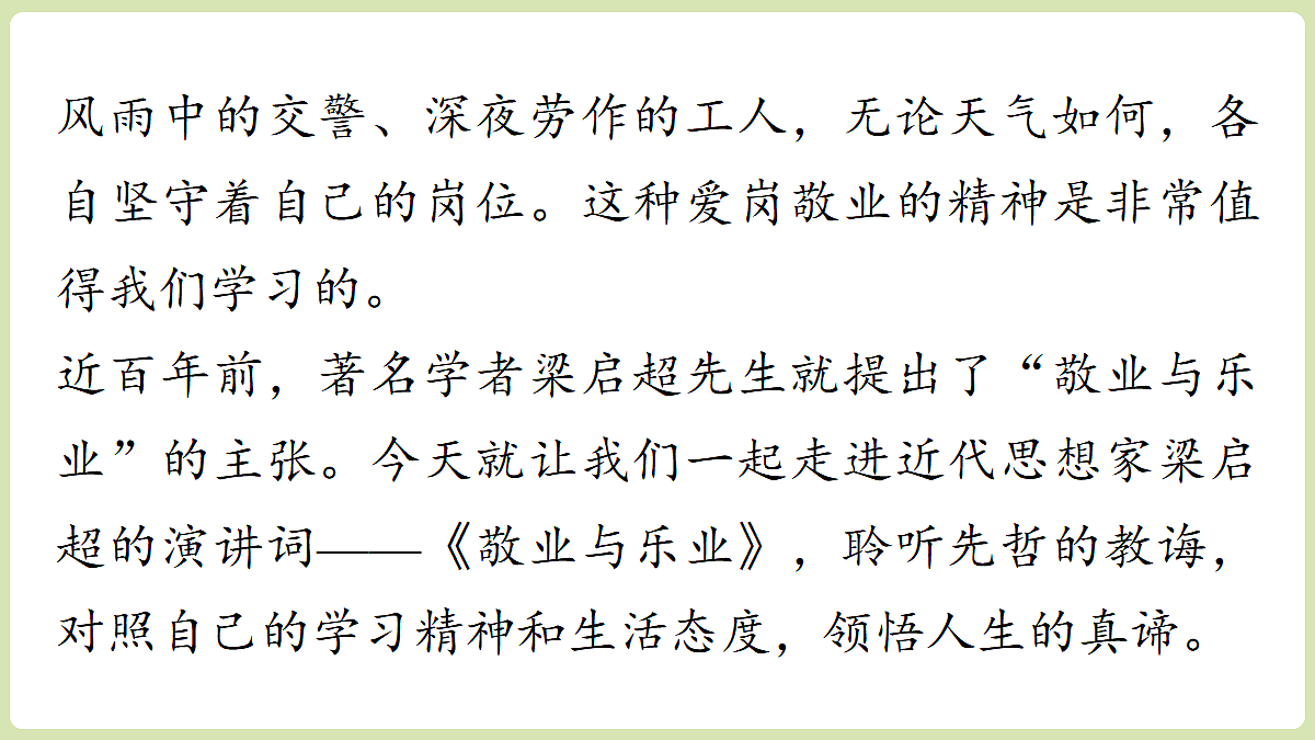 18357449第2页