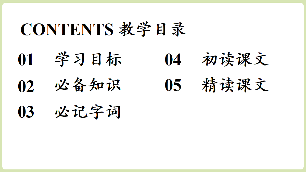 18357449第4页
