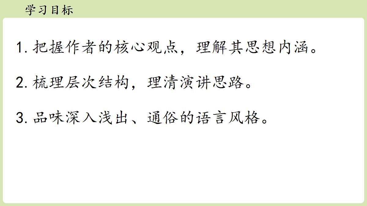 18357449第5页
