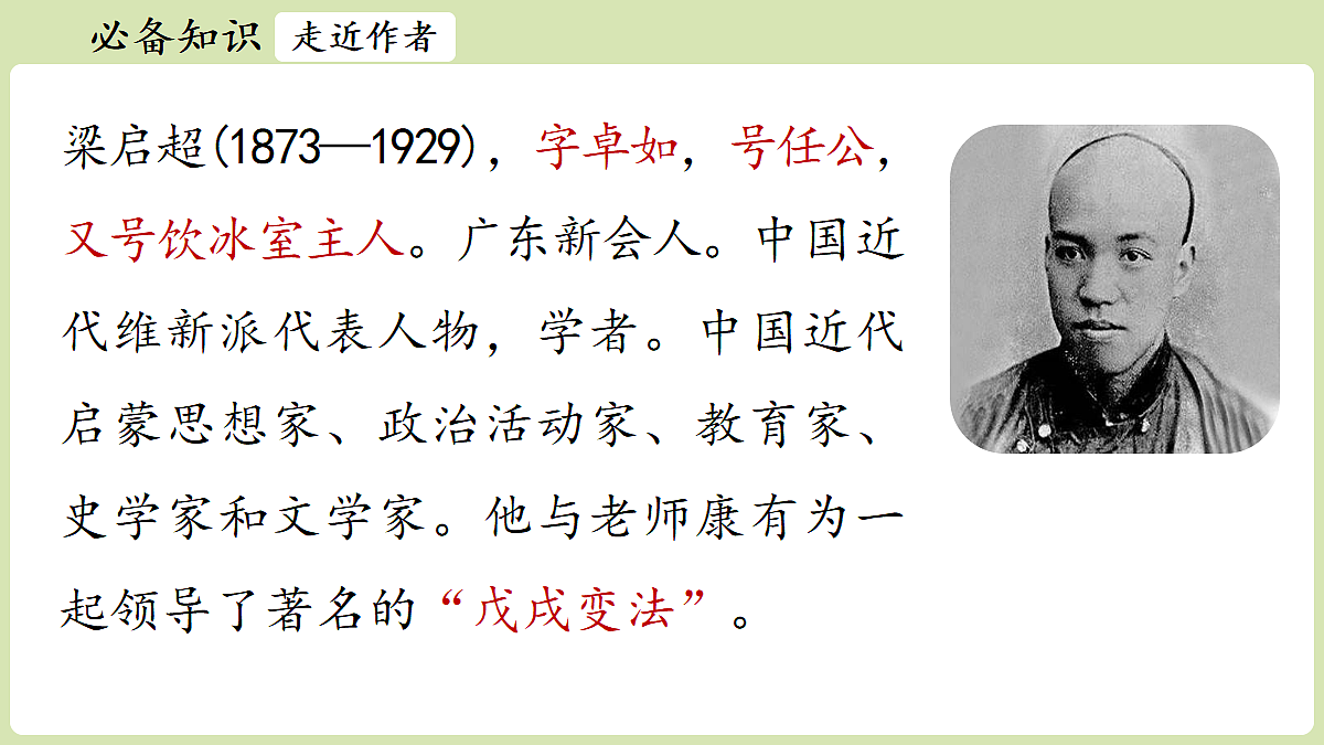 18357449第6页