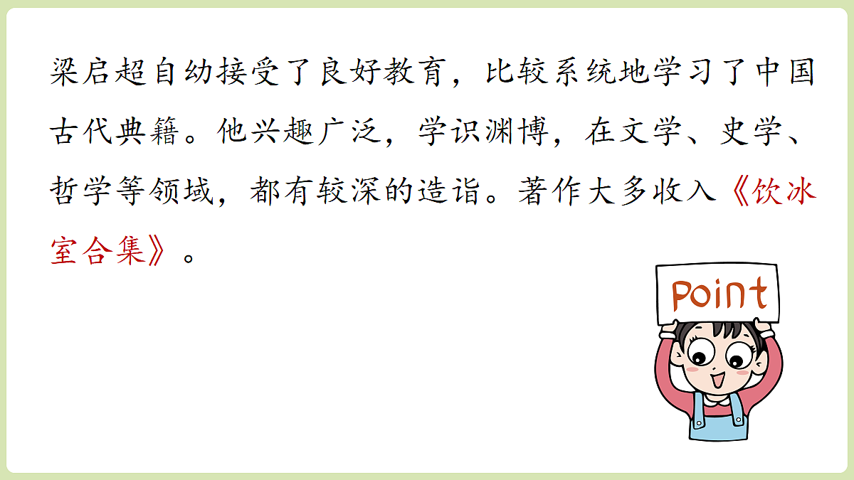 18357449第7页