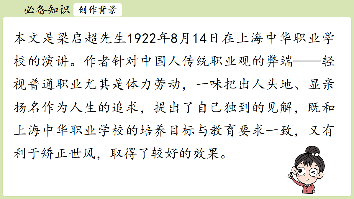 18357449第8页