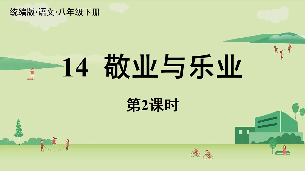 18357450第1页
