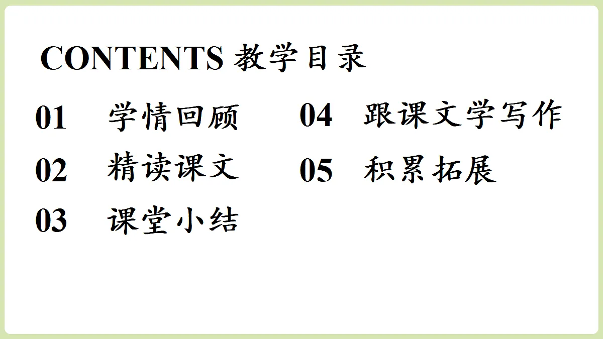 18357450第2页