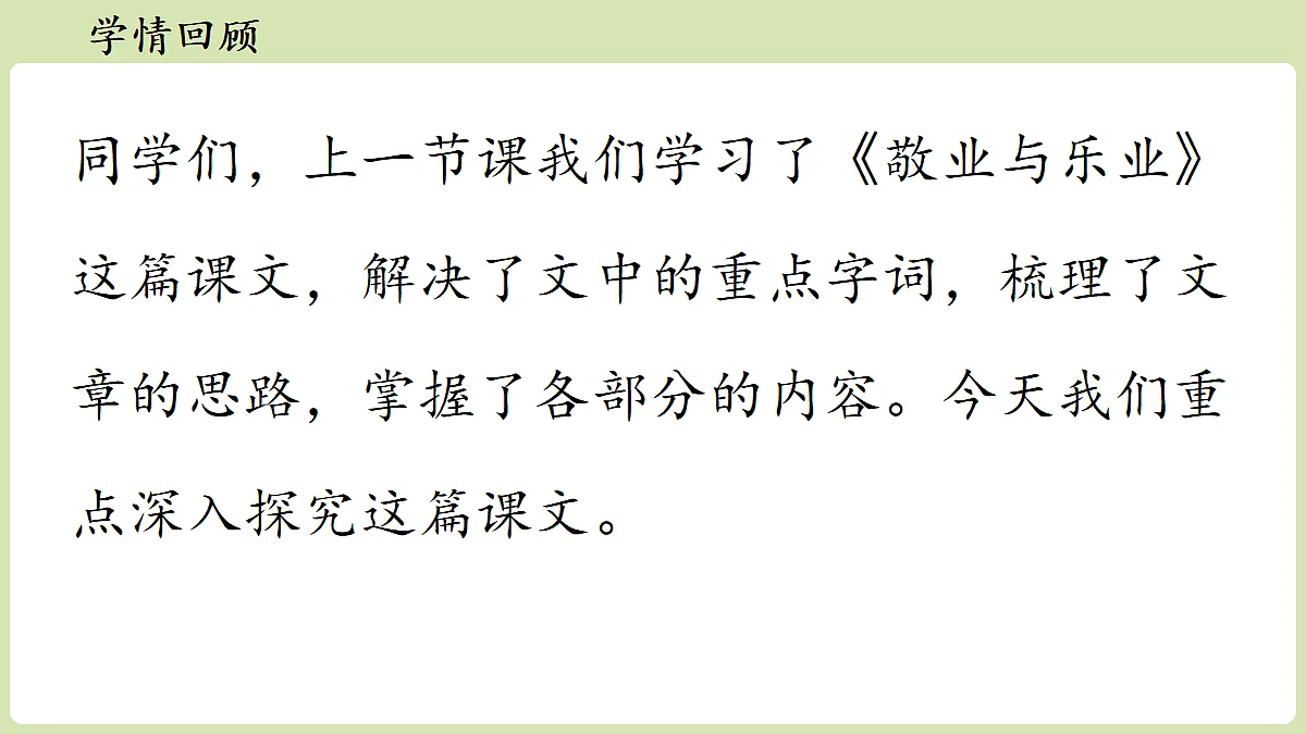 18357450第3页