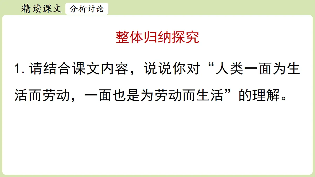18357450第4页