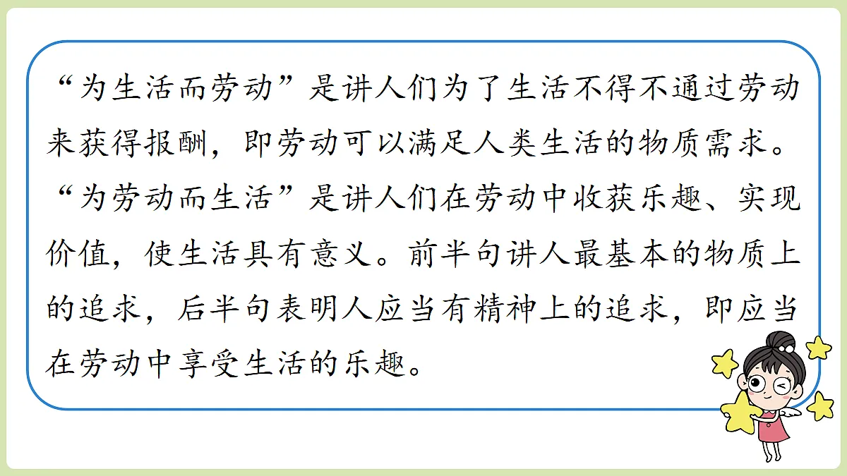 18357450第5页