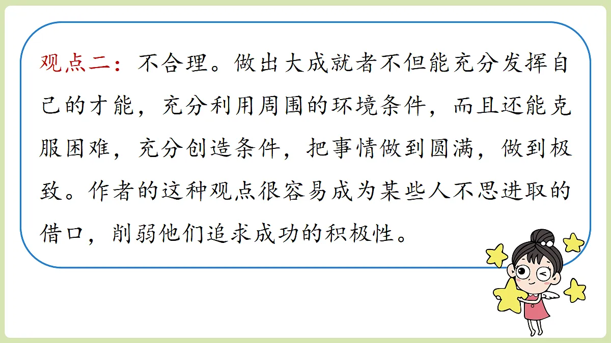 18357450第7页
