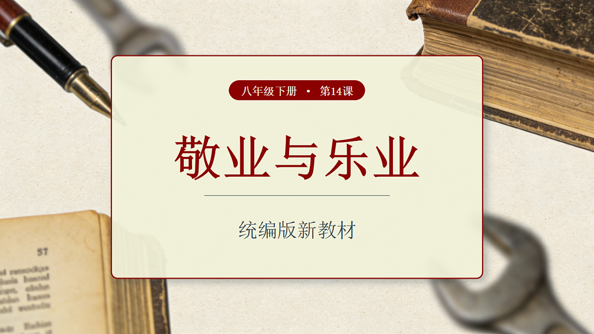 18357451第1页