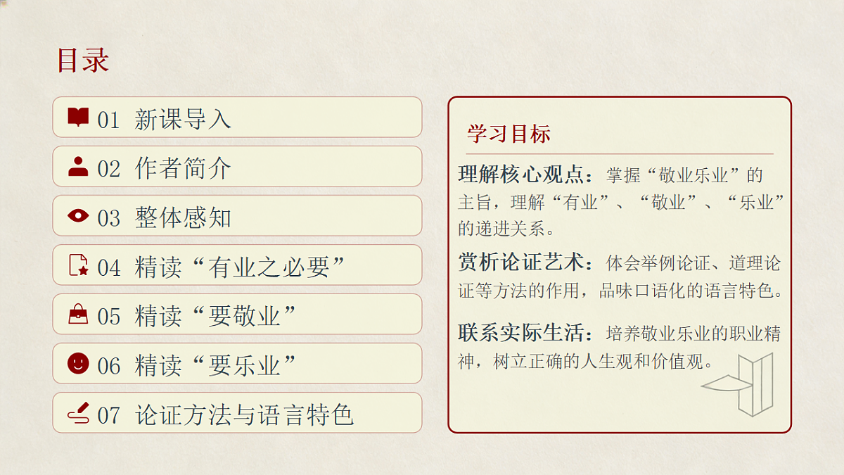 18357451第2页