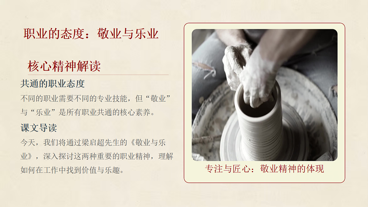 18357451第4页