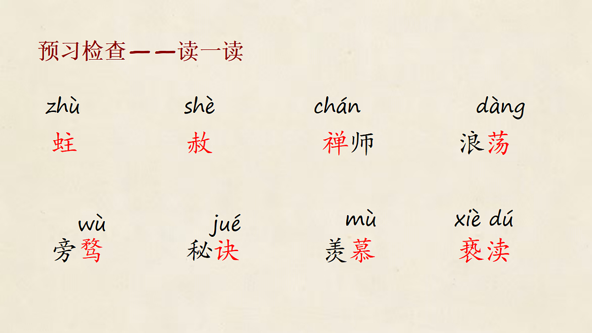 18357451第5页