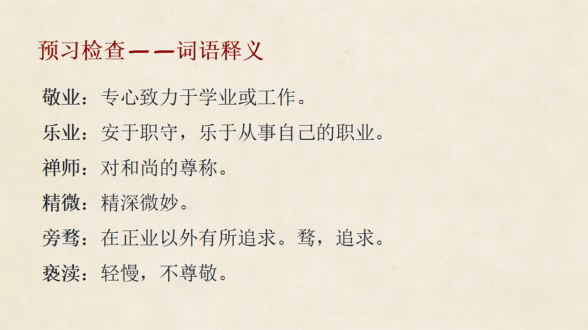 18357451第7页