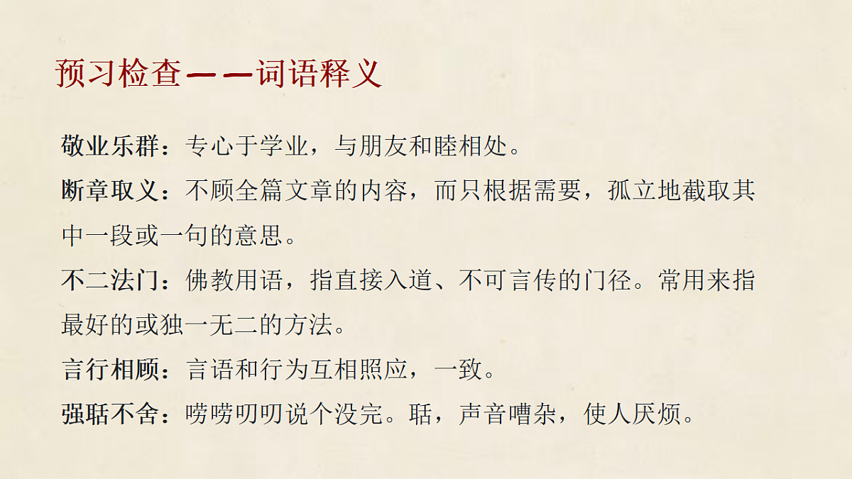 18357451第8页