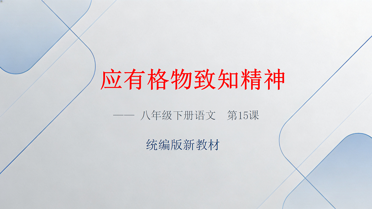 18357452第1页