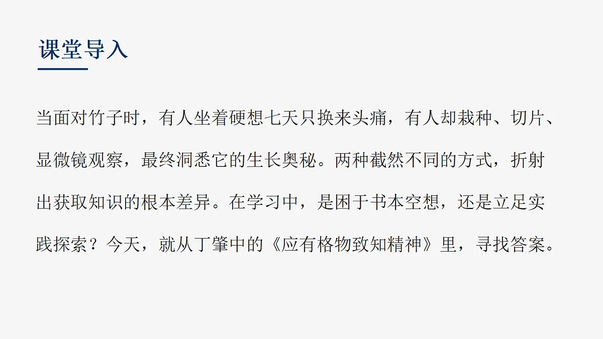 18357452第2页
