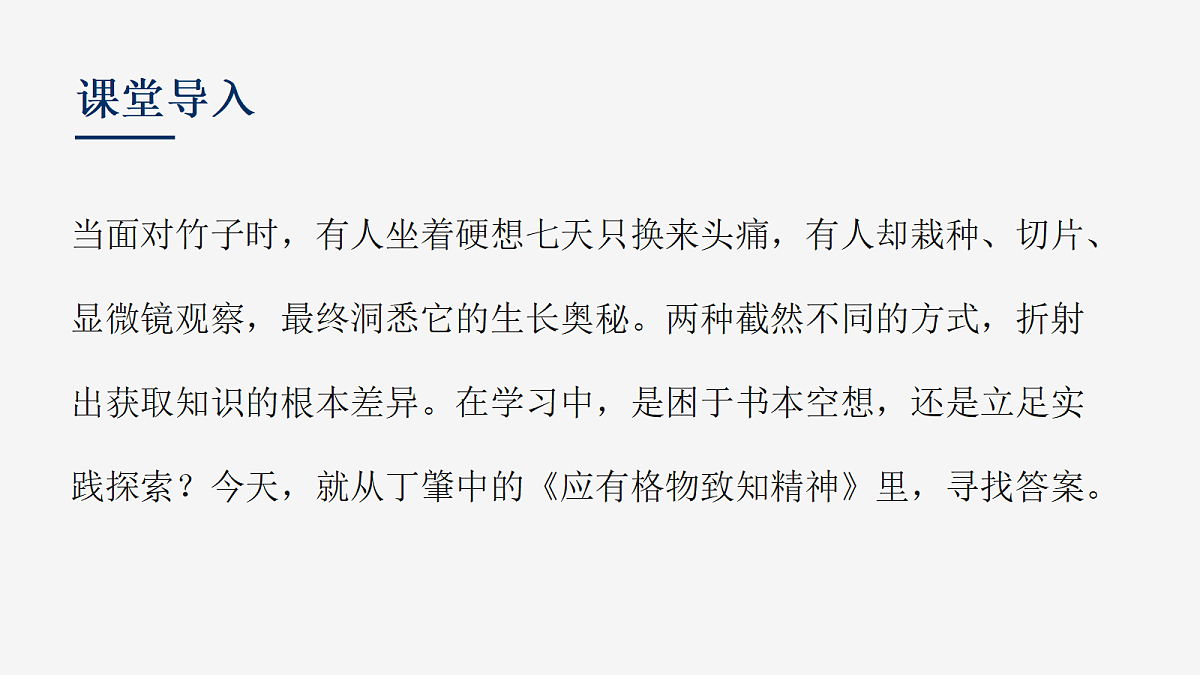 18357452第2页