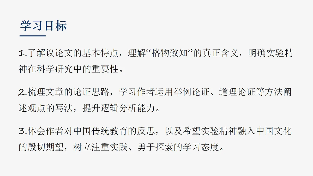 18357452第3页