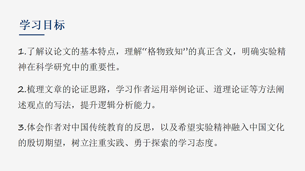 18357452第3页