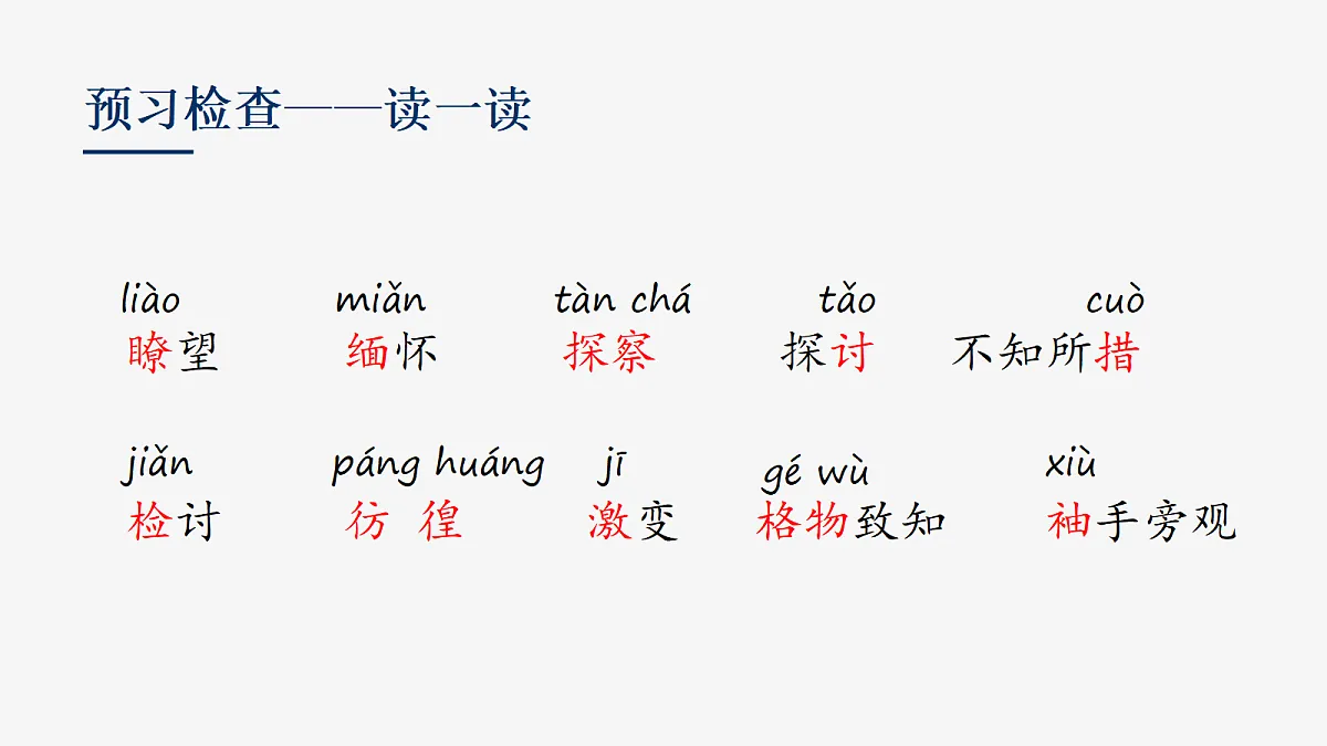 18357452第4页