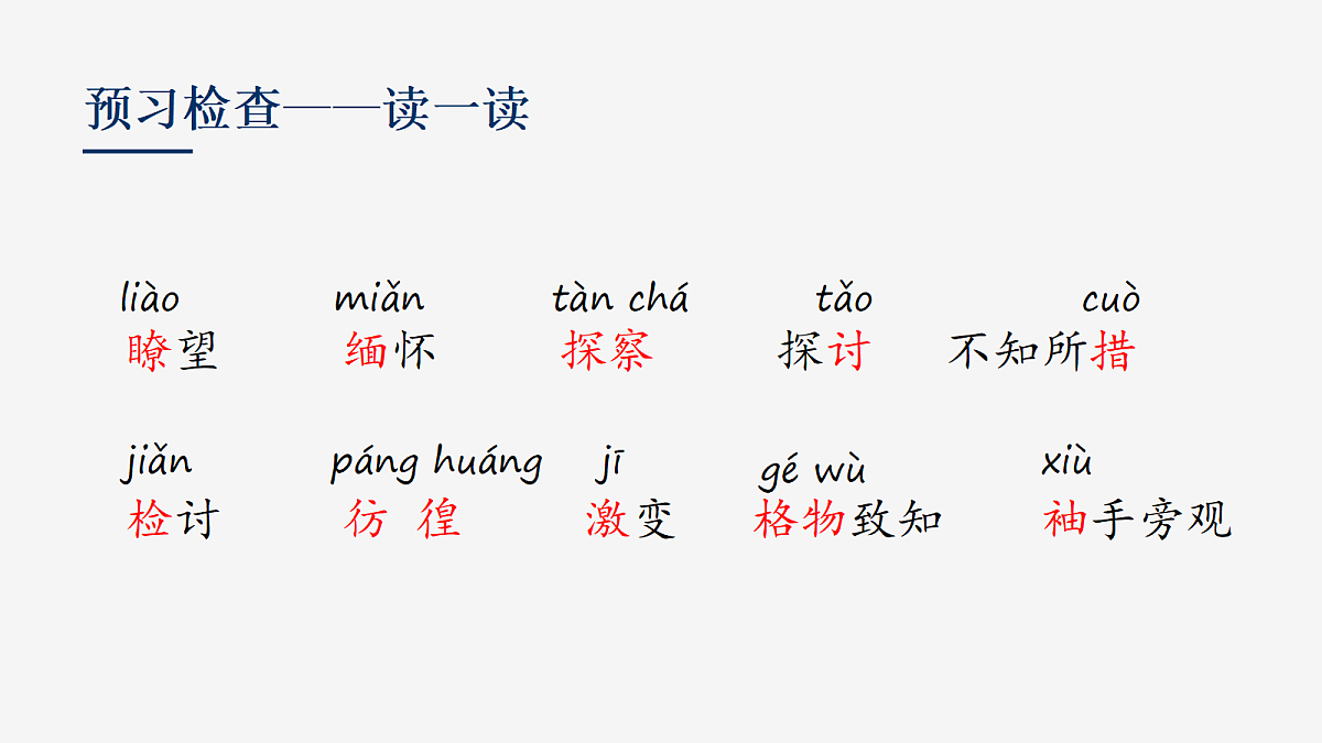 18357452第4页