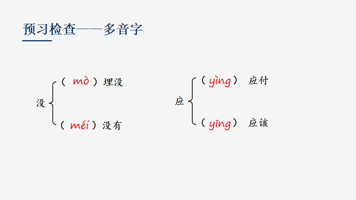 18357452第5页