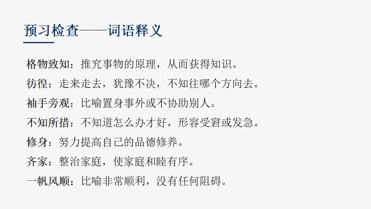 18357452第6页