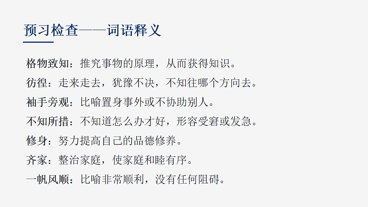 18357452第6页