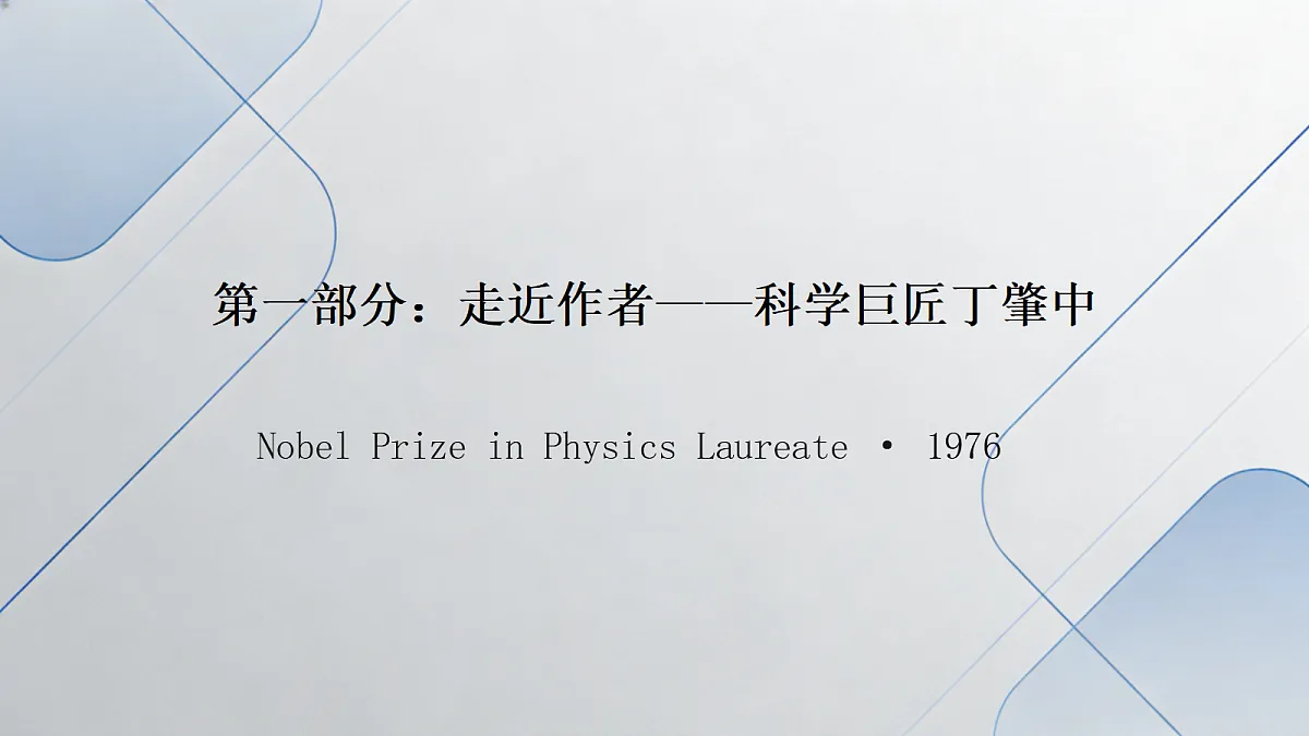 18357452第7页