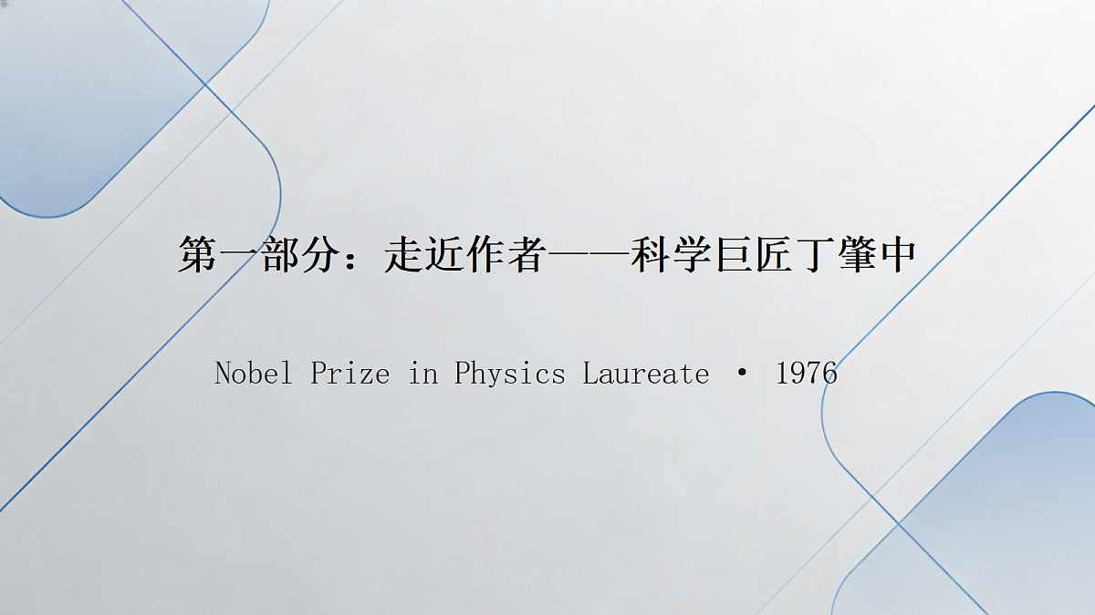 18357452第7页