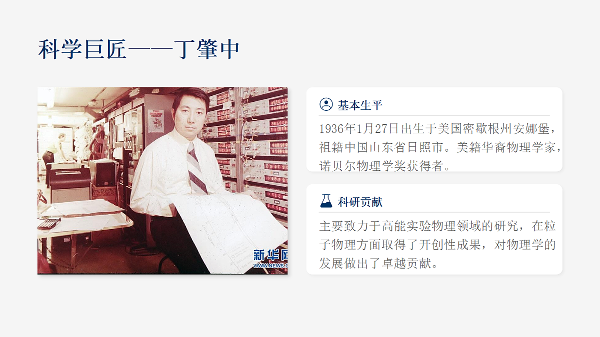 18357452第8页
