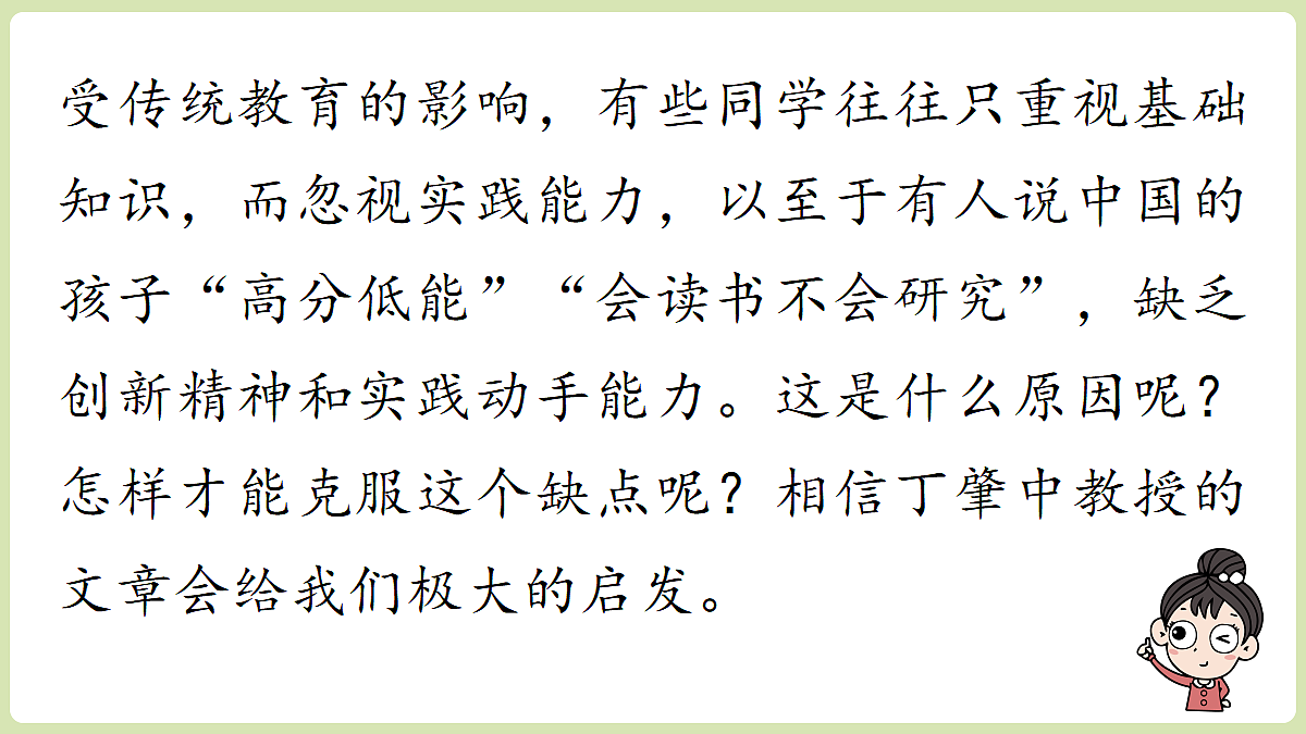 18357454第1页