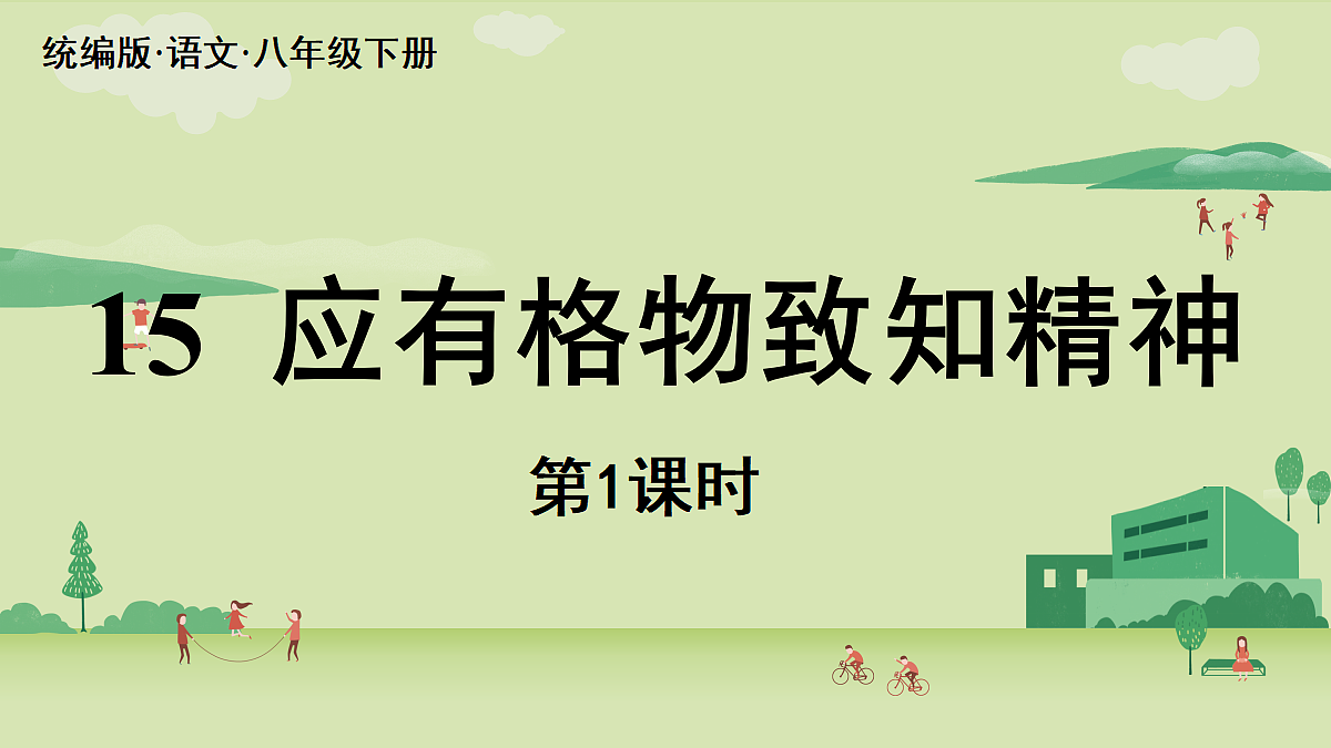 18357454第2页
