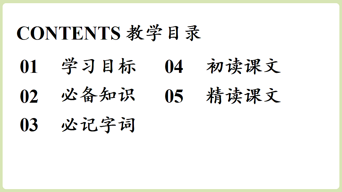 18357454第3页