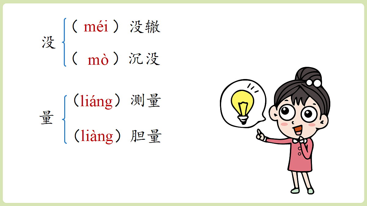 18357454第8页