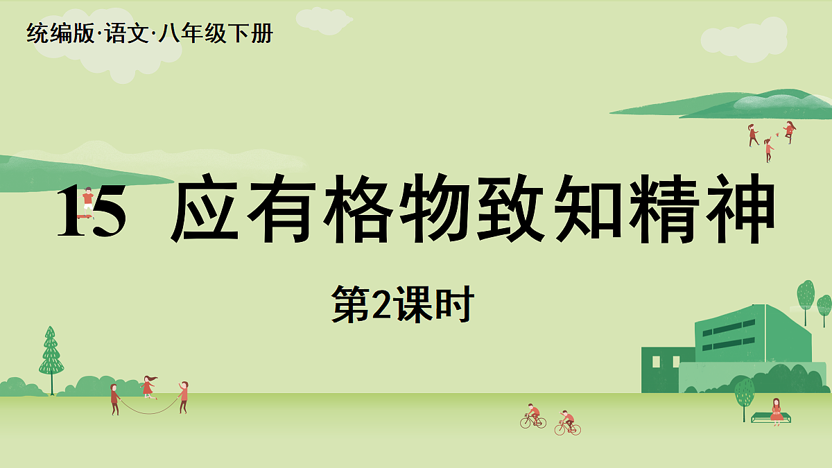 18357455第1页