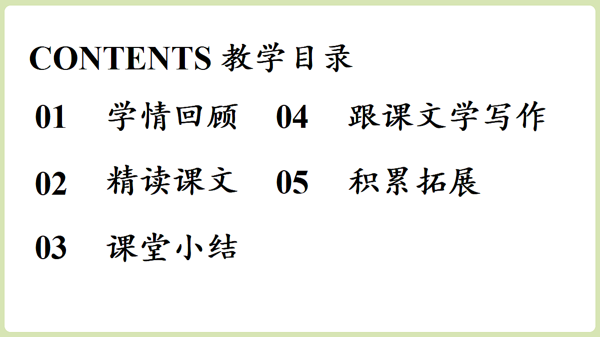 18357455第2页