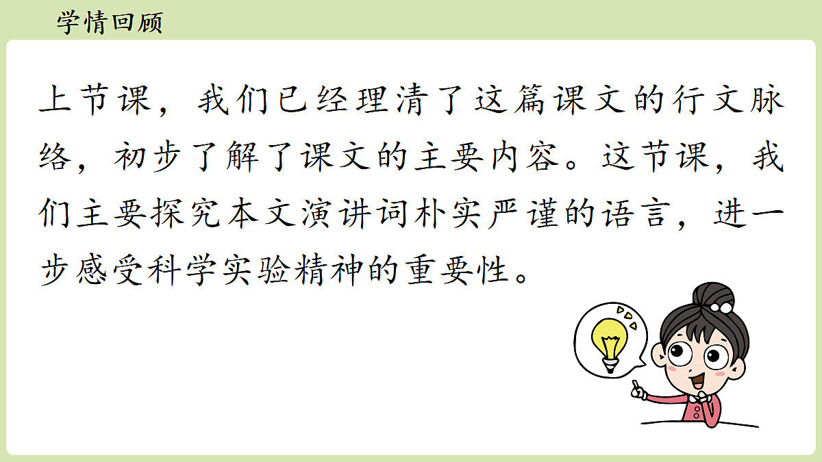 18357455第3页