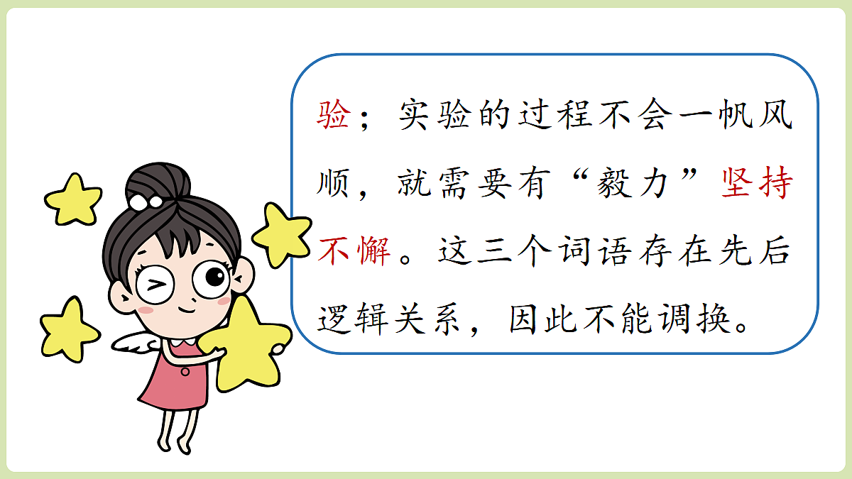 18357455第6页