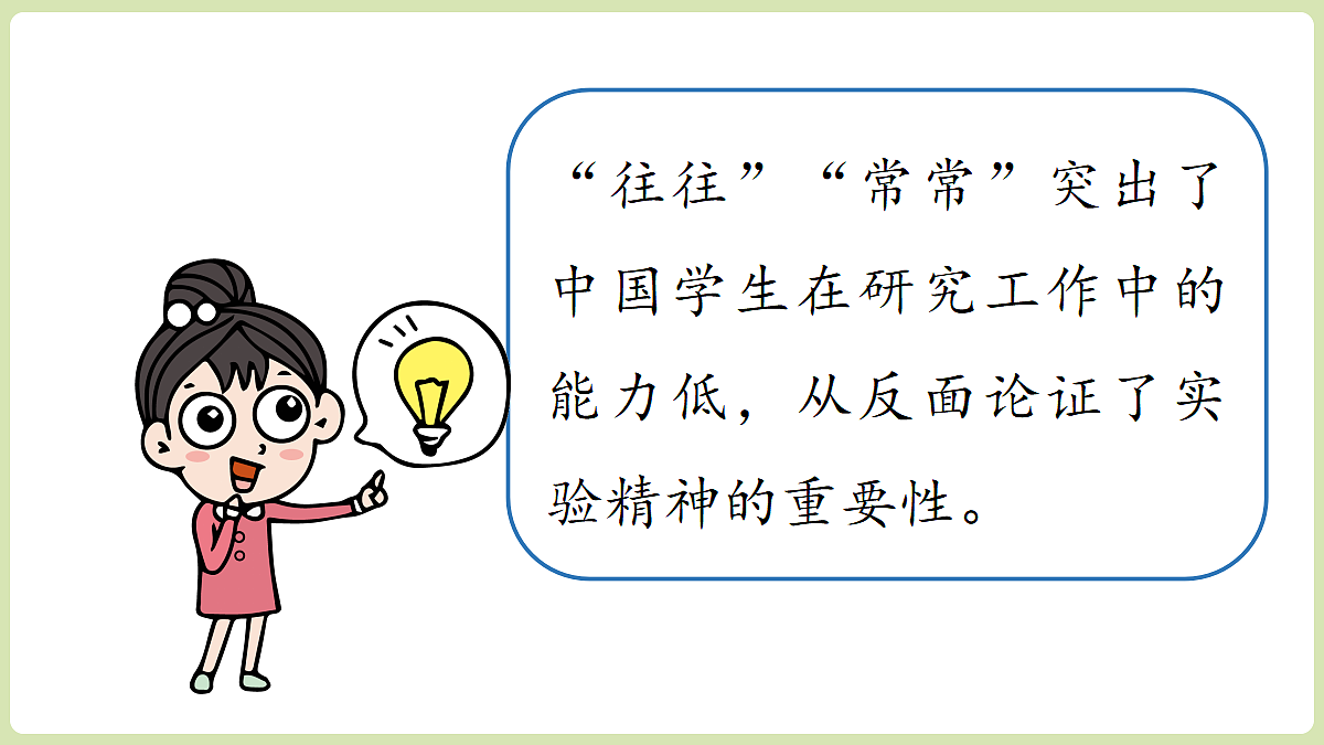 18357455第8页