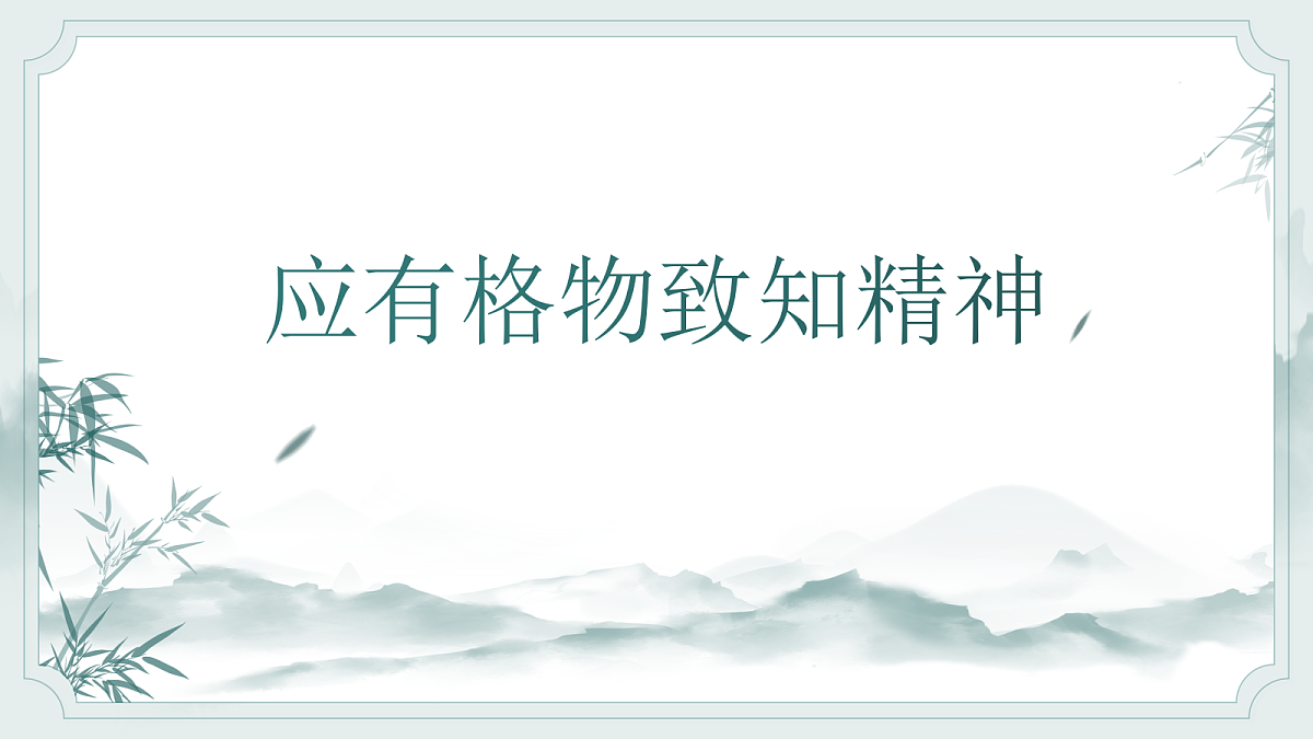 18357456第2页