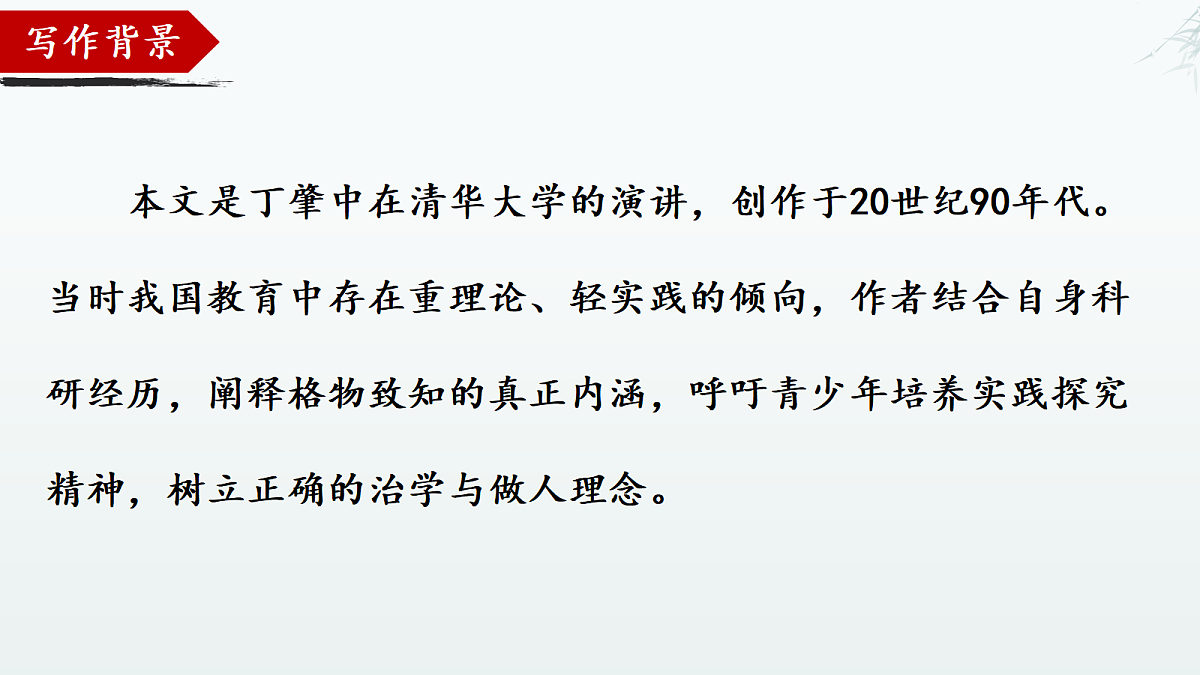 18357456第5页